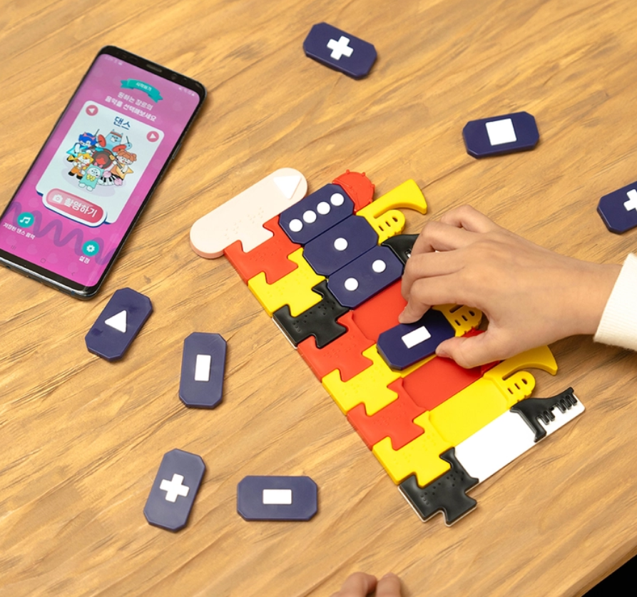 Humming Blocks