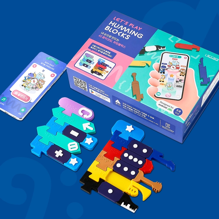 Humming Blocks